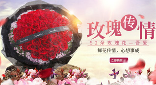 浙江省绍兴诸暨市草塔镇鲜花速递